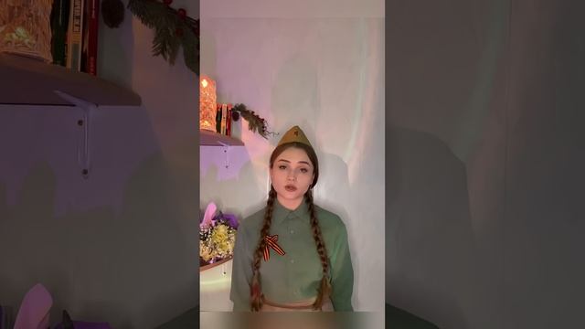 Весна Победы