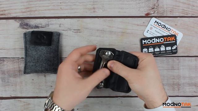 Видеообзор ключницы Grande Pelle 450610 смотреть онлайн