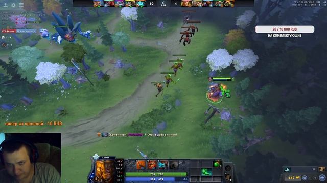 Путь к ТИТАНУ! |DOTA 2 | 3 к 18+ смотреть онлайн