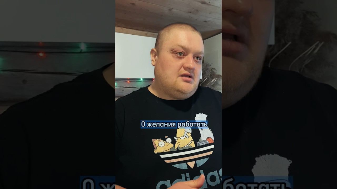 Новое погоняло #новаяработа