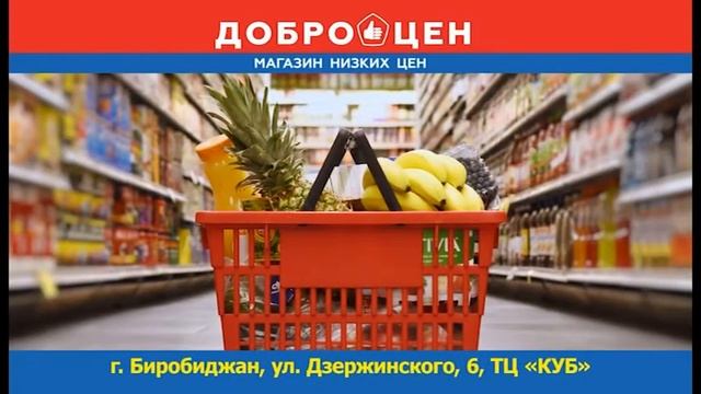 Ролик открытие торговой точки смотреть онлайн