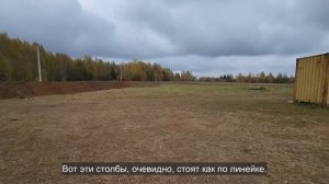 Ep.123 What Are They Doing Now Russian Subtitles