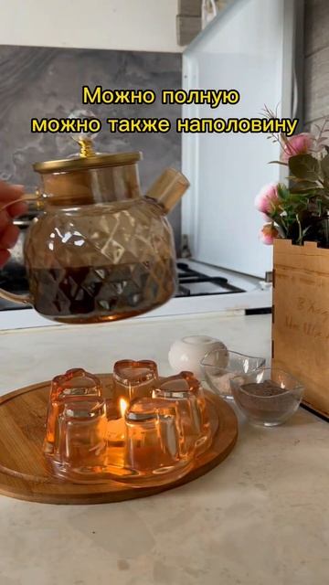 Вкусный чай за 2 минутки #вкусныерецепты #рецептынакаждыйдень #рецепты #чай#салаты # смотреть онлайн