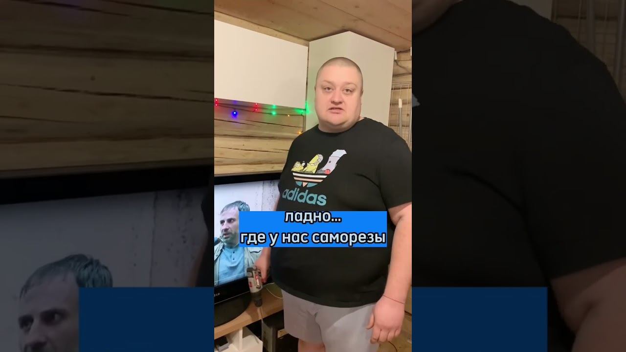Неугомонная #новыеприколы #смехдослез