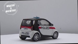 Smart