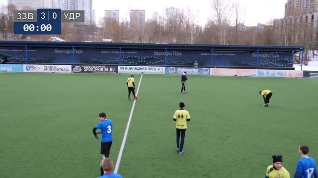 Зимний Кубок ЛФЛ - 2020. Юго-Запад и Запад. Элита. 18 финала. Три Звёздочки - Удар