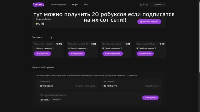 реклама
