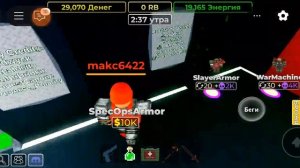 мы с Богданом играем в roblox в режим Тайфун Зомби