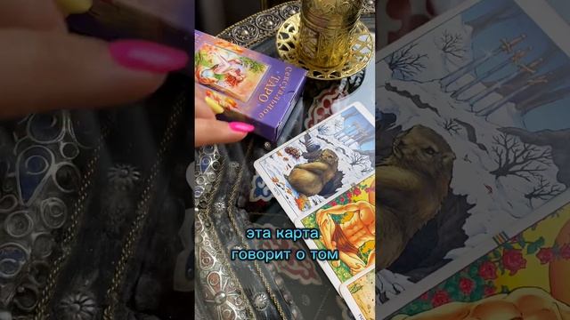 ‼️ 🍒 ПРОГНОЗ ДЛЯ ЛЬВА НА ИЮЛЬ 🔮 ТАРОСКОП смотреть онлайн