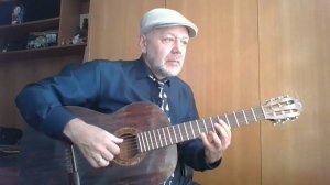 Крыша дома твоего (Юрий Антонов) на гитаре
