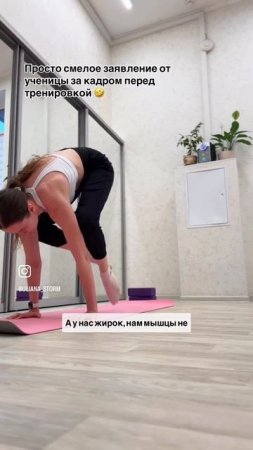 Кажись больше силовых надо давать после таких заявлений 🤣😈🤣