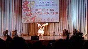 Мой платок - Моя Россия!