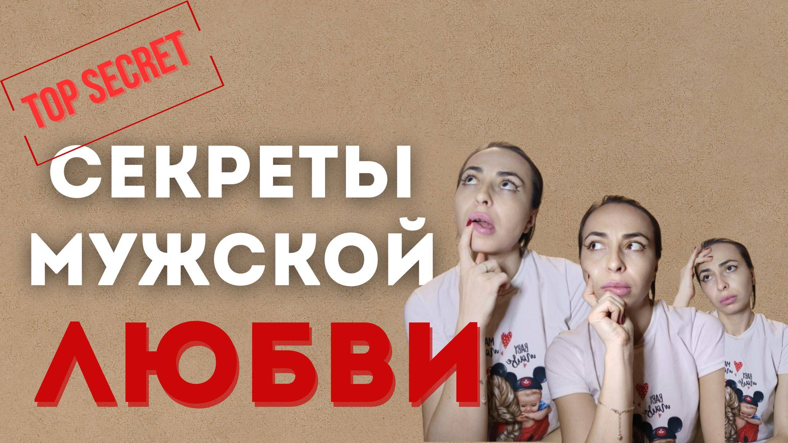 Психология мужской любви: Как понять, что он вас действительно любит? #shorts