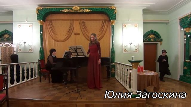 Юлия Загоскина. «Не буду искушеньем» Р. Велиев / Т. Крыкова. Замечательный современный романс.