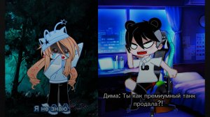 Никогда не удаляйте танки или какой нибудь премиумный танк