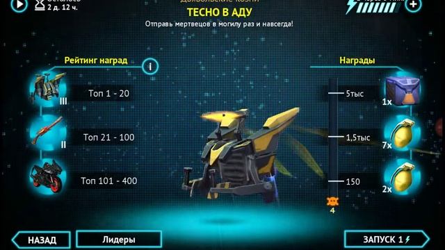 Ganstar Vegas ЗОМБИ !!! смотреть онлайн