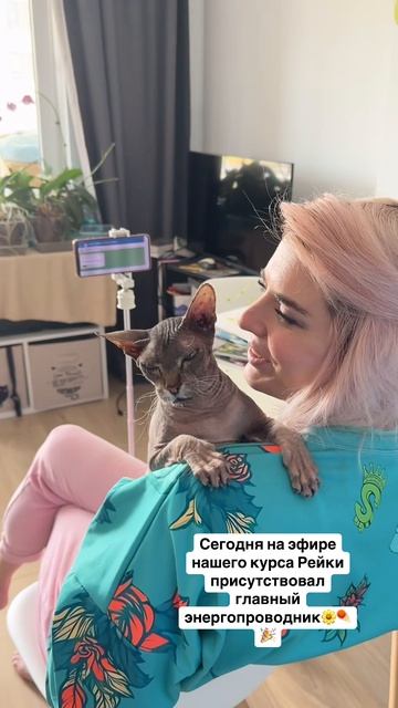 Главный энергопроводник😁 на сегодняшнем эфире