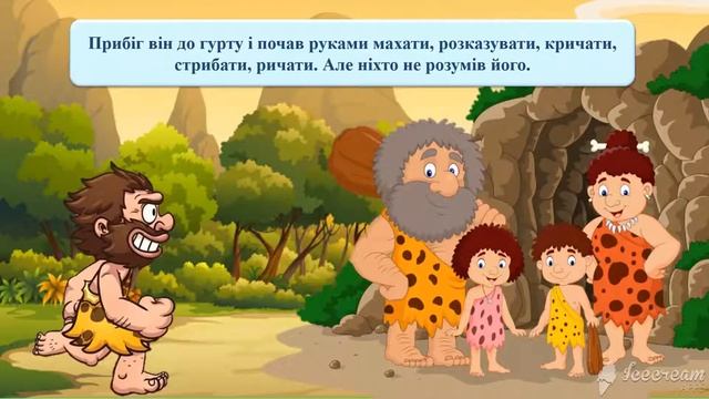 004 Навчання грамоти. Орієнтування на сторінці зошита (праворуч, ліворуч смотреть онлайн