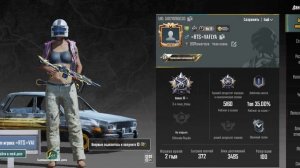 всем привет!!! начинаю снимать пабг мобайл ,метро рояль завтра новый ролик