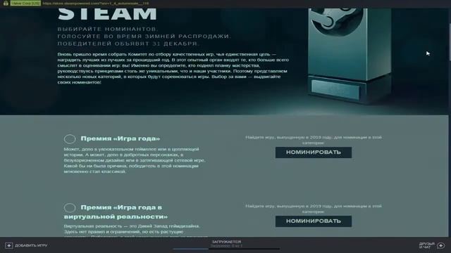 Осенняя распродажа стим 2019 | Премия steam 2019 | С 21:00 26 НОЯБРЯ ПО 21:00 3 ДЕКАБРЯ МСК