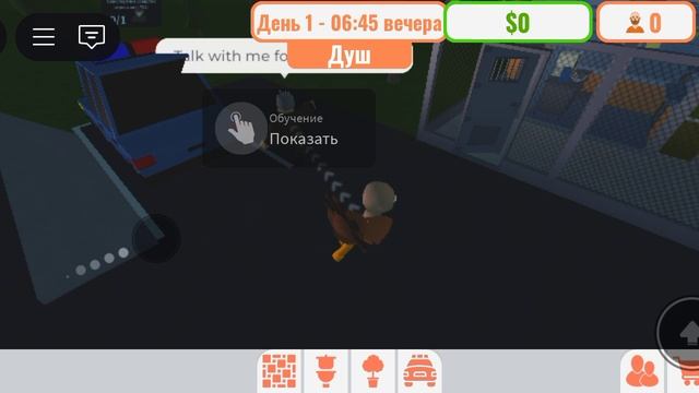 ROBLOX моя тюрьма