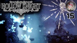015 - Hollow Knight - Босс Горб - Воющие утесы - Прохождение