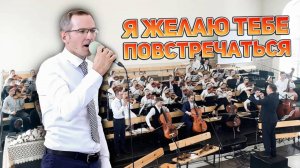 Христианское пение. Скрипичный оркестр