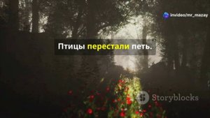 Маленькая девочка и волшебный цветок