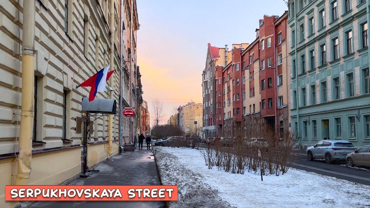 Прогулка по улице Серпуховская в Санкт-Петербурге смотреть онлайн