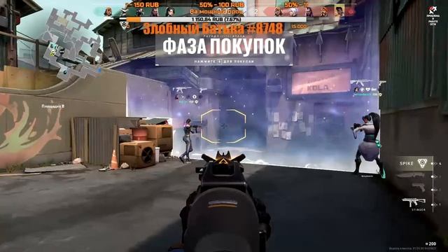 VALORANT | ИГРАЕМ С ПОДПИСЧИКАМИ | ВЕЧЕРНИЙ СТРИМ | ВАЛОРАНТ | LIVE | 16+