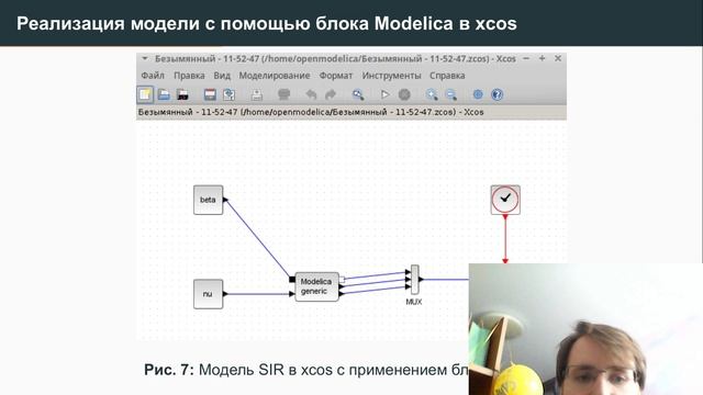 Имитационное моделирование. Лабораторная работа 5. Защита презентации смотреть онлайн