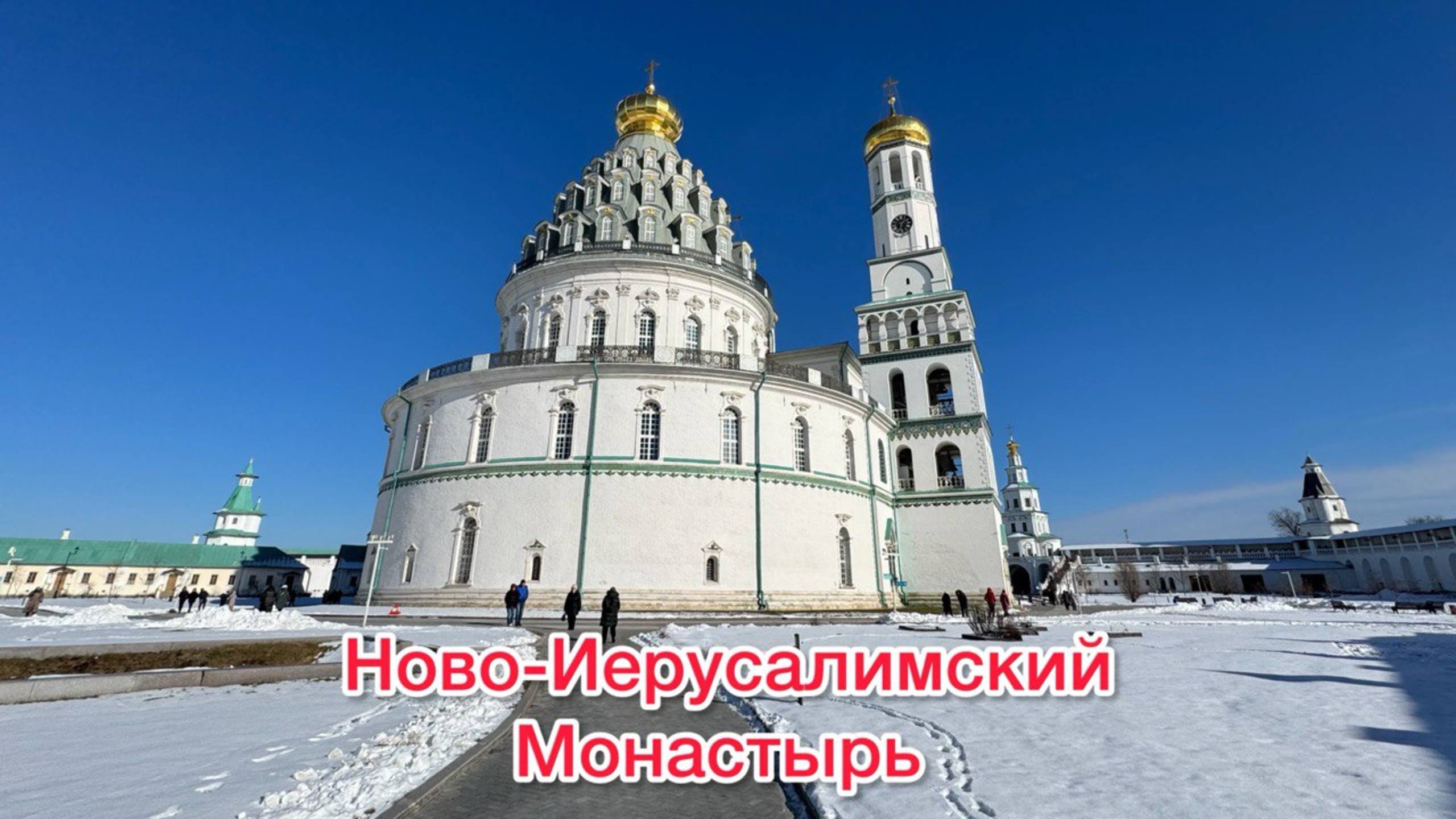 "Русский Иерусалим" - рядом с Москвой смотреть онлайн