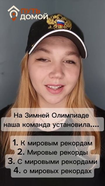 УРОК 68 РУССКИЙ ЯЗЫК