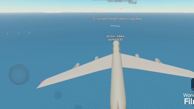 Боинг 707 КС
не настоящие авиакатастрофы