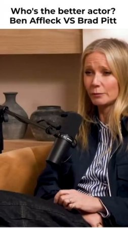 Gwyneth Paltrow on Who's the BETTER actor? Brad Pitt VS Ben Affleck #shorts 👀👀