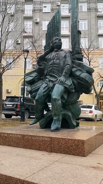 Арам Хачатурян, композитор. Памятник у Дома Композиторов на Брюсовом переулке в Москве!)