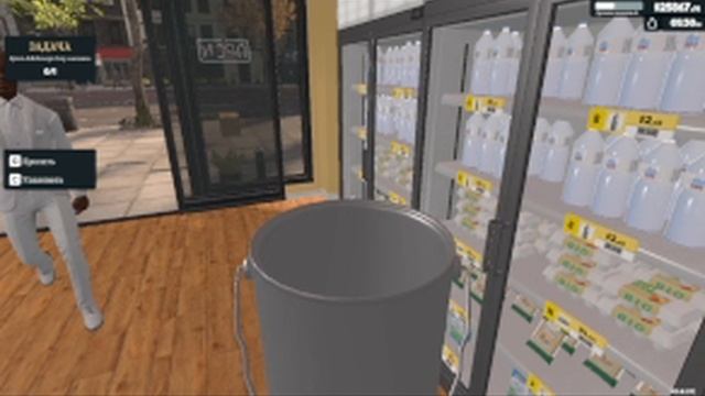 Supermarket Simulator