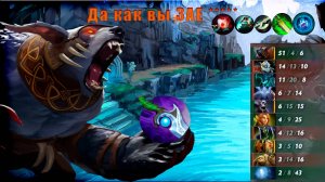 Гайд на УРСУ в ЧЕЛОВЕЧЕСКОМ билде \ DOTA 2 URSA 50-4