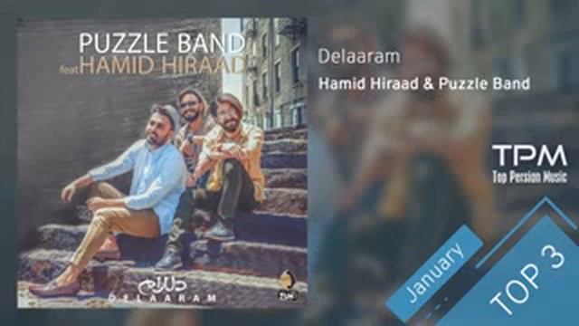 Hamid Hiraad(2) смотреть онлайн