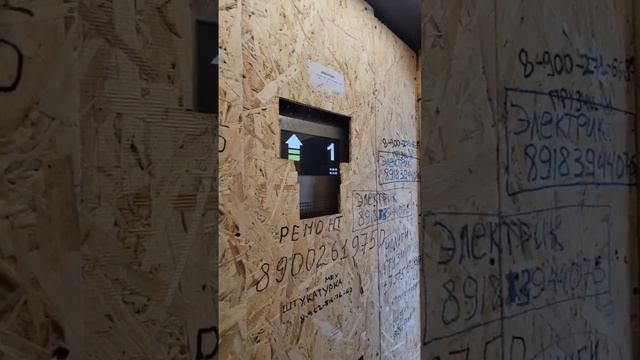 Новороссийск, ул. Григорьева 12к1. Проходка