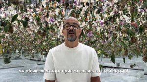 Фестиваль «Город танцует в парках» объявляет старт приема заявок со всей России