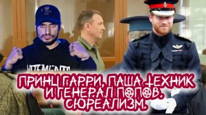 МОЖЕТ ХВАТИТ БЫТЬ ДОБРЫМИ?