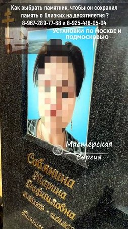 Как оформить памятник, чтобы он сохранил память на долгие годы