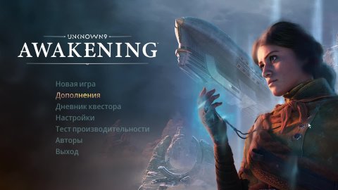 Unknown 9 - Awakening