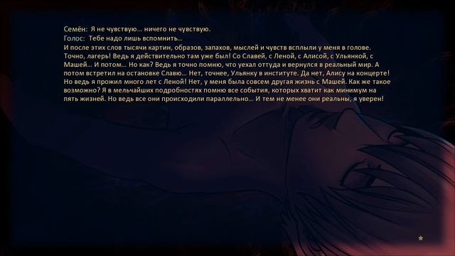 Чума играет в Бесконечное лето #39 Хороший Конец С Юлей) |Рут-Юли.