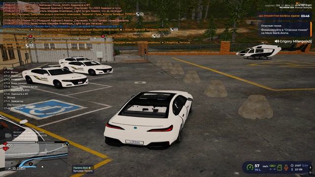 Откат #2 смотреть онлайн