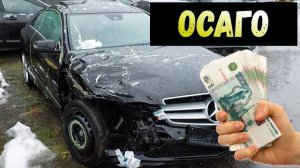 Максимальная выплата по ОСАГО. Что делать, если у виновника ДТП нет полиса ОСАГО?