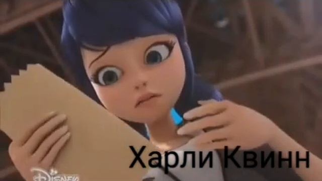 MV: Леди Баг и Кот Нуар Лобода СуперЗвезда
