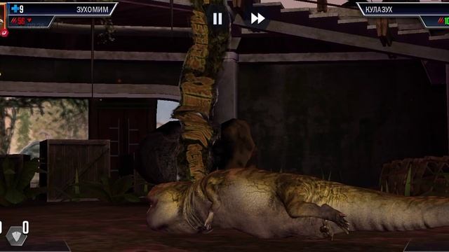 дино смотреть онлайн