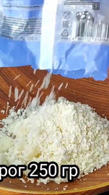 Беру ТВОРОГ И БАНАН. ВЕК ЖИВИ,ВЕК УЧИСЬ. МАЛО КТО ЗНАЕТ ЭТОТ СЕКРЕТНЫЙ РЕЦЕПТ. смотреть онлайн